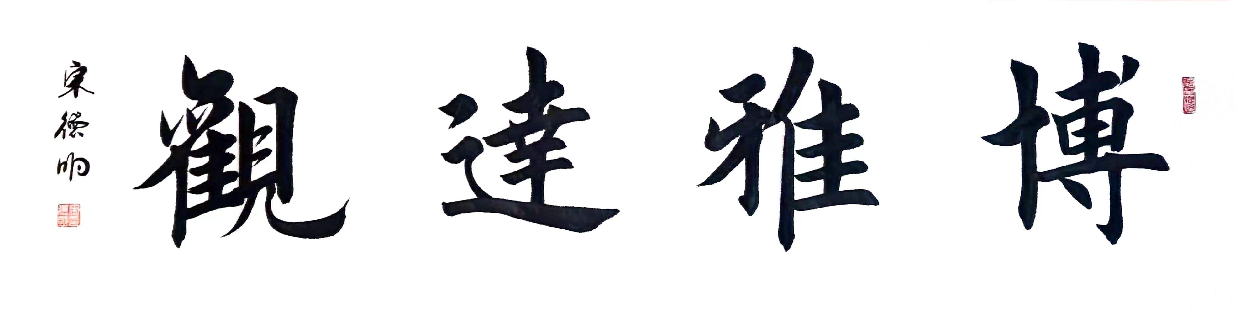 微信图片_20240517092420.jpg