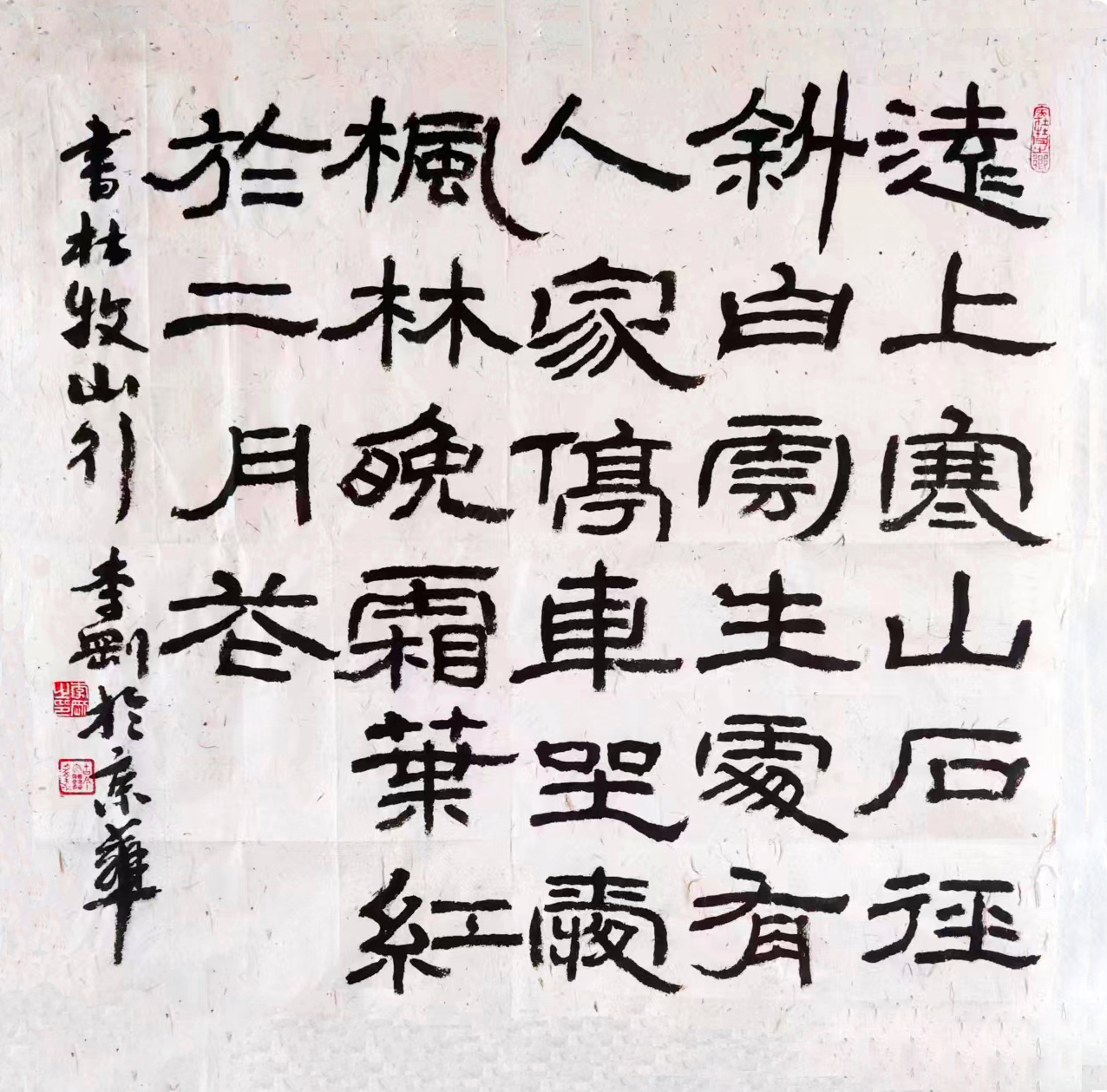 山行网站.jpg