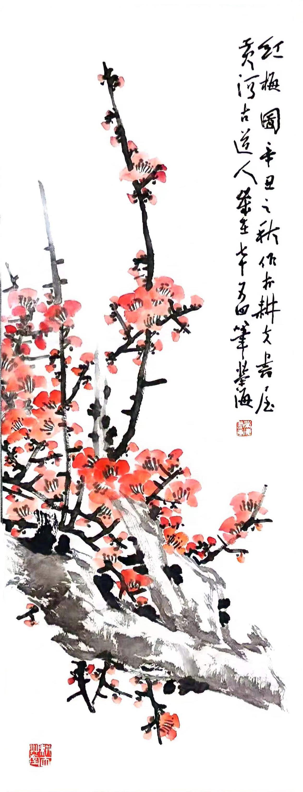 红梅图-网站.jpg